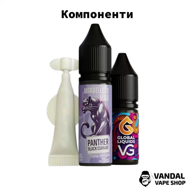 Набор  Marvellous Max 15 мл 65 мг -  Wild Boar Raspberry со вкусом - малины с холодком