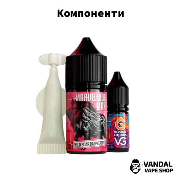 Набір для самозамісу  Marvellous Max 30 мл 50 мг зі смаком чорного винограду