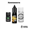 Набір для самозамісу  Hype 15 мл 50 мг зі смаком манго