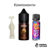 Набір для самозамісу Marvellous Scrooge 15 мл 50 мг - зі смаком тютюну з приємними горіховими акцентами
