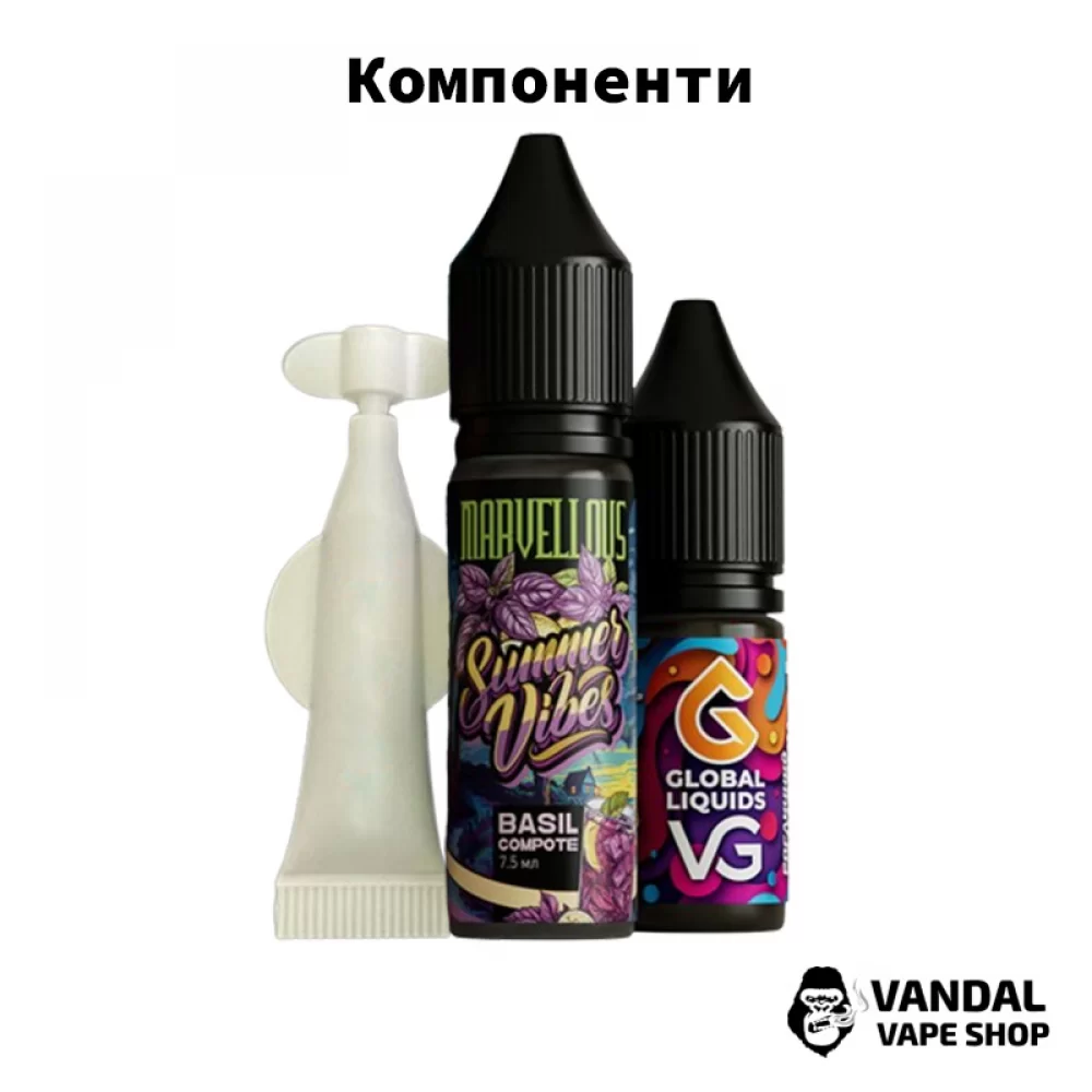 Набор для самозамеса Marvellous Summer Vibes 15 мл 65 мг - со вкусом сладкого апельсина и нотами сицилийского апельсина.