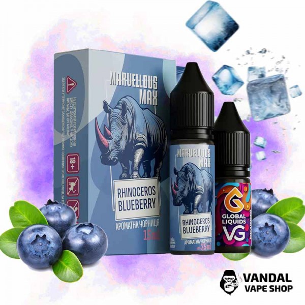 Набор  Marvellous Max 15 мл 65 мг - Rhinoceros Blueberry со вкусом - черники с холодком