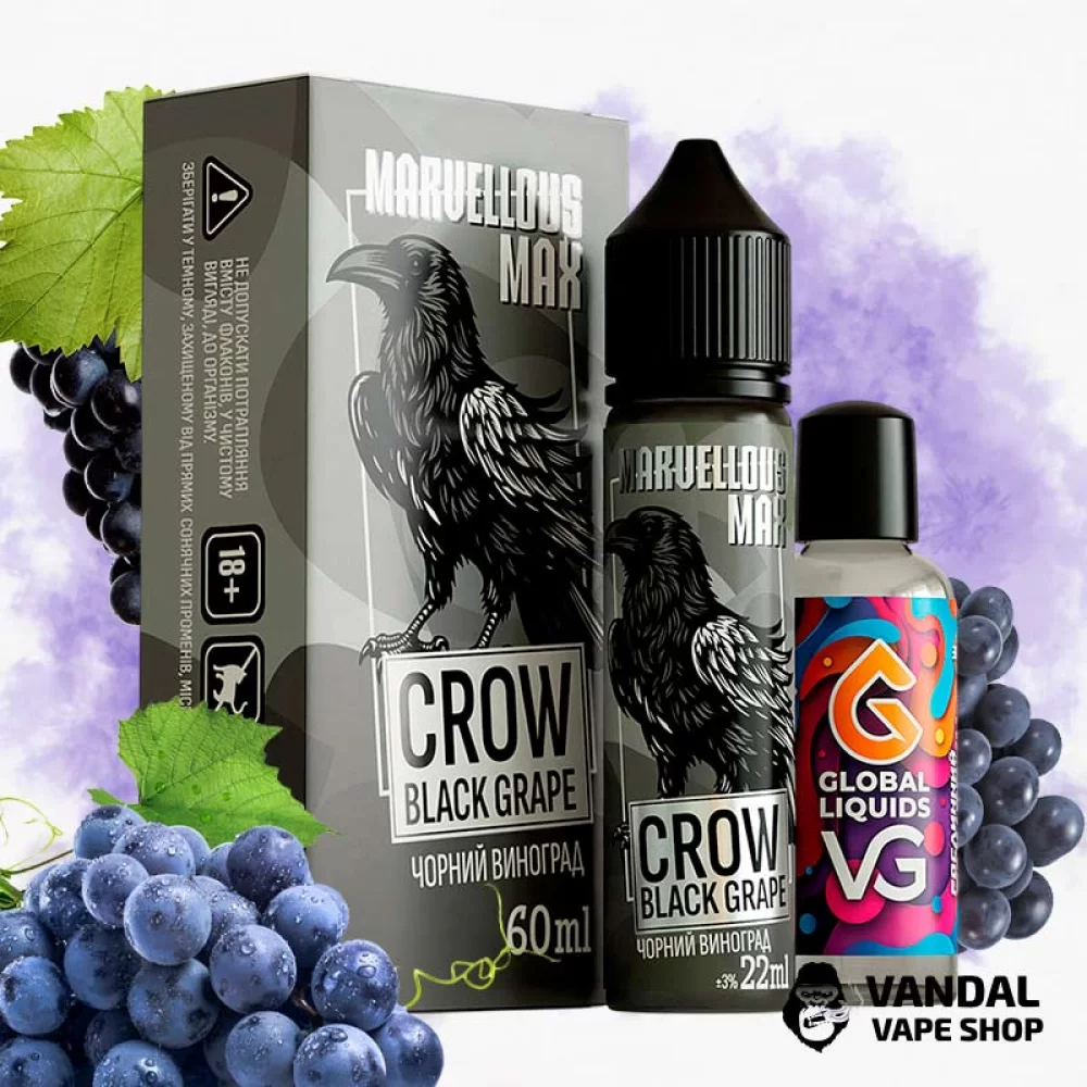 Органический набор для самозамеса Marvellous Max - Crow Black Grape 60 мл 3 мг со вкусом - чёрного винограда Органический набор для самозамеса Marvellous Max - Crow Black Grape 60 мл 3 мг со вкусом - чёрного винограда