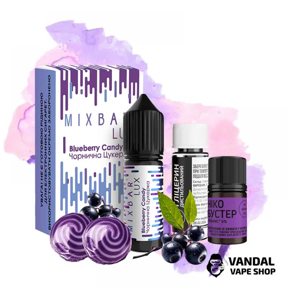 Набор для самозамеса Mix Bar Lux 15 мл 65 мг - со вкусом черничной конфеты Набор для самозамеса Mix Bar Lux 15 мл 65 мг - со вкусом черничной конфеты