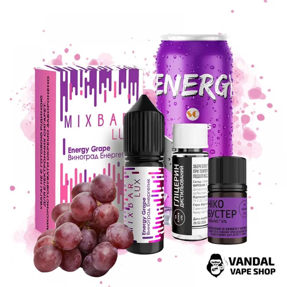 Набор для самозамеса Mix Bar Lux 15 мл 65 мг - с вкусом энергетика с ароматом винограда Набор для самозамеса Mix Bar Lux 15 мл 65 мг - с вкусом энергетика с ароматом винограда