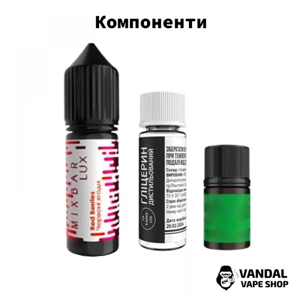 Набор для самозамеса Mix Bar Lux 15 мл 65 мг - со вкусом красных ягод Набор для самозамеса Mix Bar Lux 15 мл 65 мг - со вкусом красных ягод