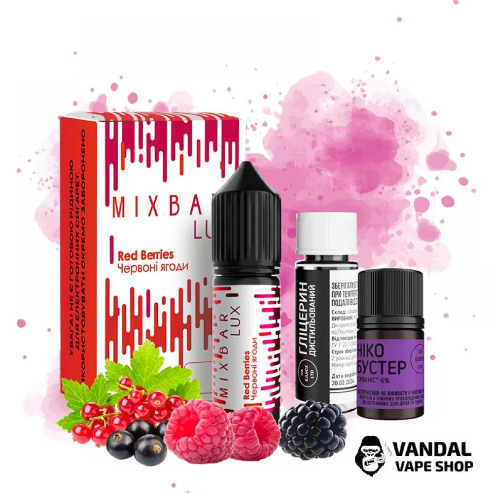 Набор для самозамеса Mix Bar Lux 15 мл 65 мг - со вкусом красных ягод Набор для самозамеса Mix Bar Lux 15 мл 65 мг - со вкусом красных ягод