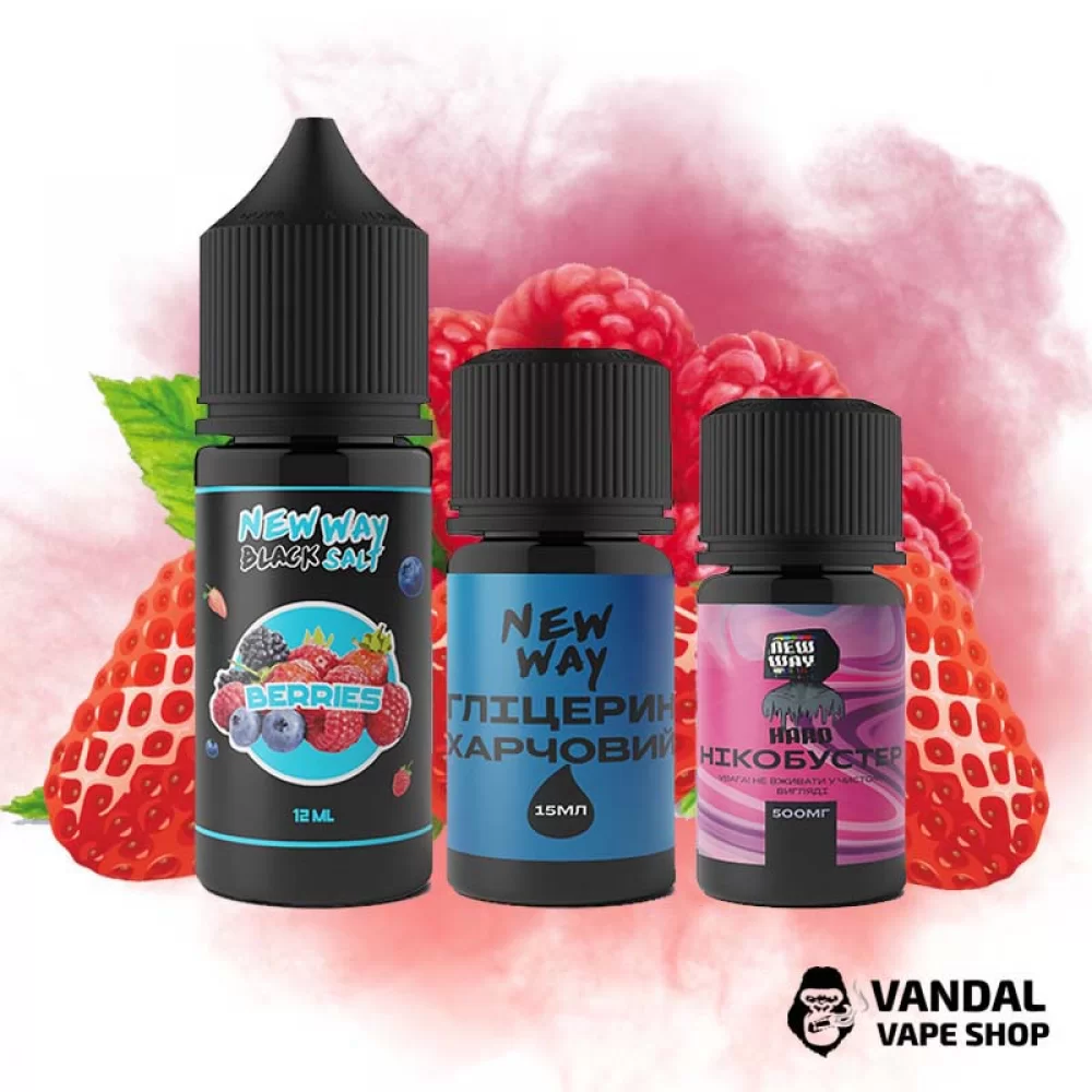 Набор для самозамеса New Way Black 30 мл 65 мг со вкусом ягод Набор для самозамеса New Way Black 30 мл 65 мг со вкусом ягод