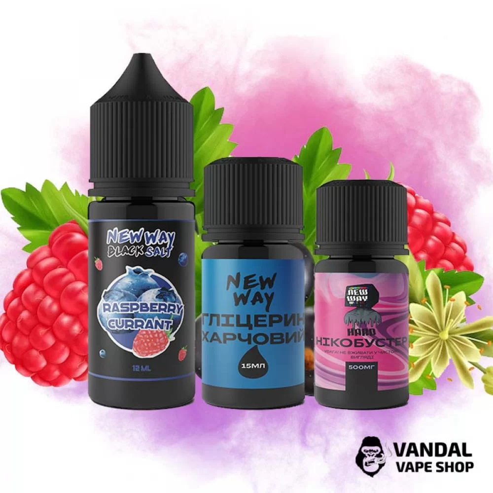 Набор для самозамеса New Way Black 30 мл 50 мг со вкусом малины и смородини Набор для самозамеса New Way Black 30 мл 50 мг со вкусом малины и смородини