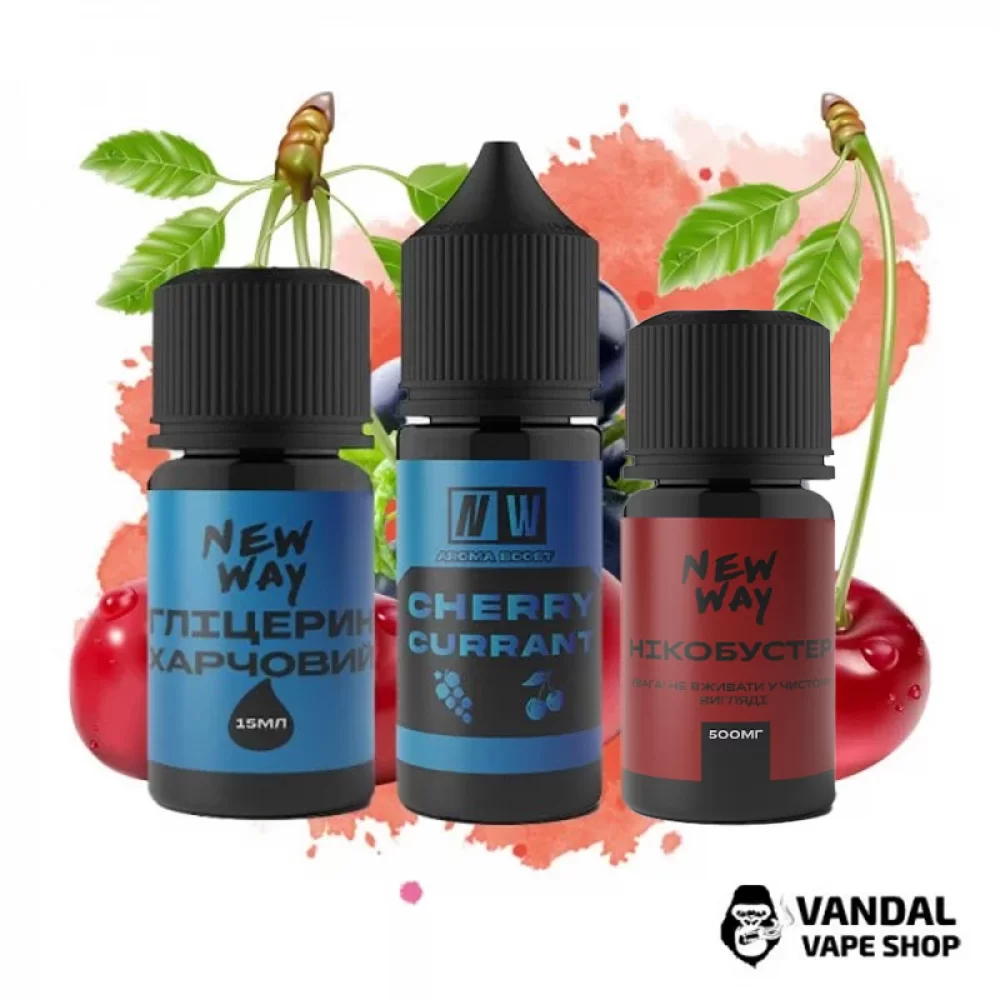 Набор для самозамеса New Way NW 30 мл 65 мг со вкусом вишни и смородины