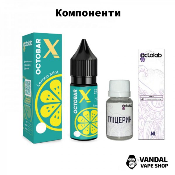 Набір для самозамісу Octobar X - зі смаком винограду