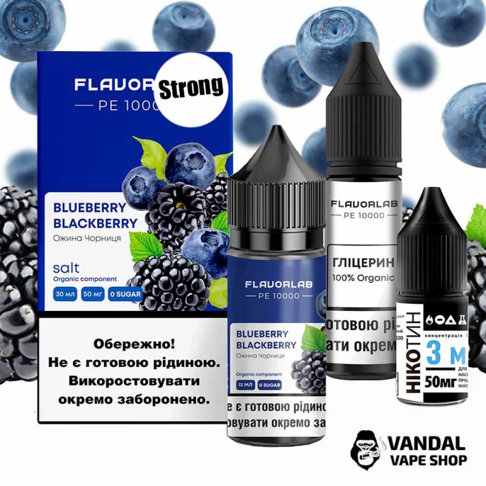 Набор для самозамеса Flavorlab PE 10000 Strong 30 мл 50 мг со вкусом черники и ежевики Набор для самозамеса Flavorlab PE 10000 Strong 30 мл 50 мг со вкусом черники и ежевики