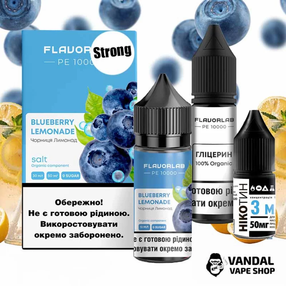 Набор для самозамеса Flavorlab PE 10000 Strong 30 мл 50 мг со вкусом черничного лимонада Набор для самозамеса Flavorlab PE 10000 Strong 30 мл 50 мг со вкусом черничного лимонада
