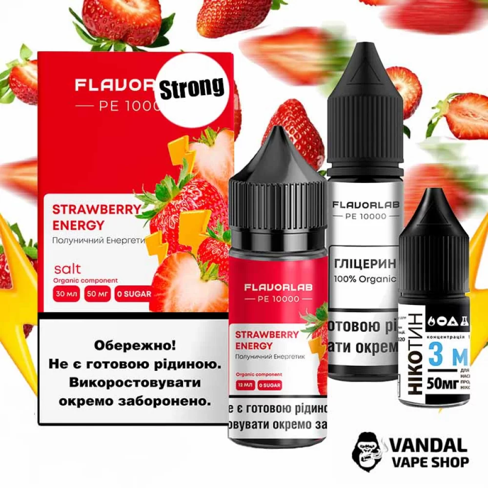 Набор для самозамеса Flavorlab PE 10000 Strong 30 мл 50 мг со вкусом энергетика из клубники Набор для самозамеса Flavorlab PE 10000 Strong 30 мл 50 мг со вкусом энергетика из клубники