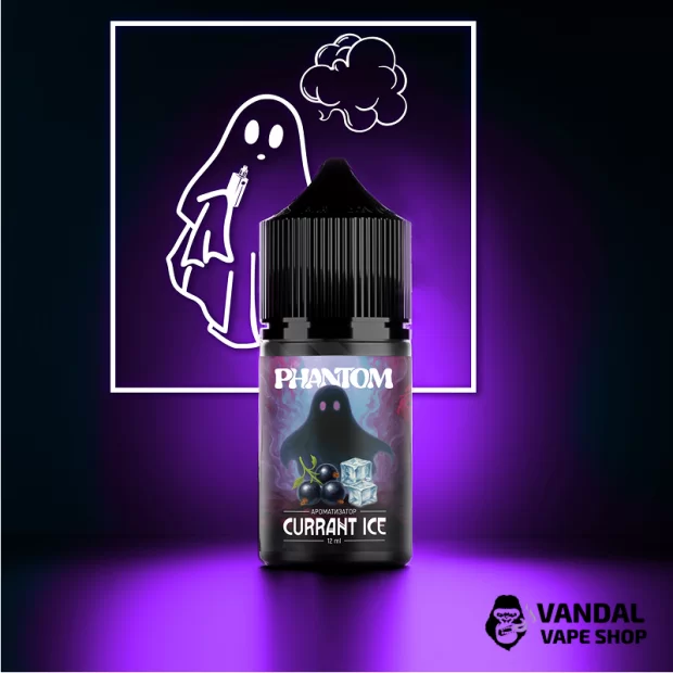 Набор для самозамеса Phantom 30 мл 65 мг - со вкусом смородины с холодком