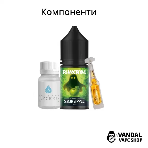 Набор для самозамеса Phantom 30 мл 65 мг со вкусом винограда