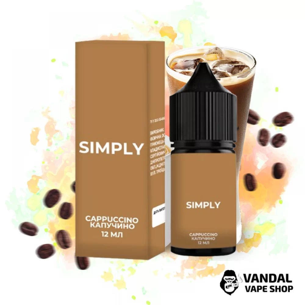 Набір для самозамісу Simply - зі смаком капучино 