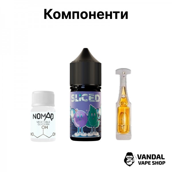 Набір для самозамісу Sliced 30 мл 50 мг зі смаком винограду
