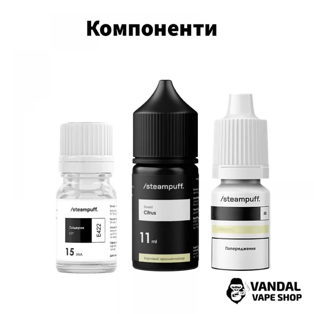 Набор для самозамеса SteamPuff 30 мл