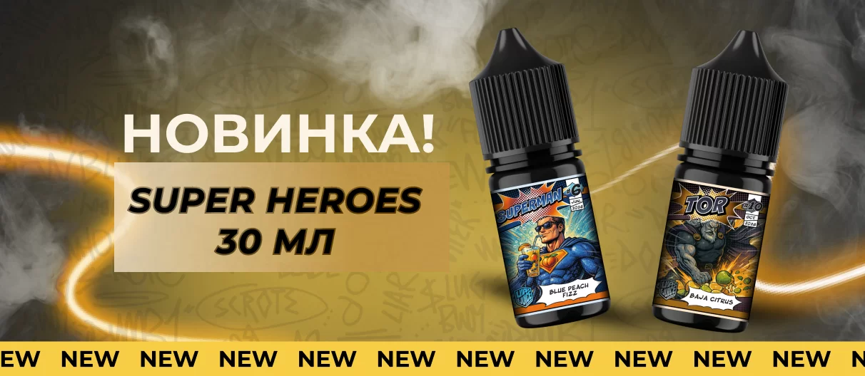 новинка 06.07