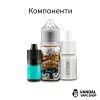 Набір для самозамісу Twisted Salt 30 мл