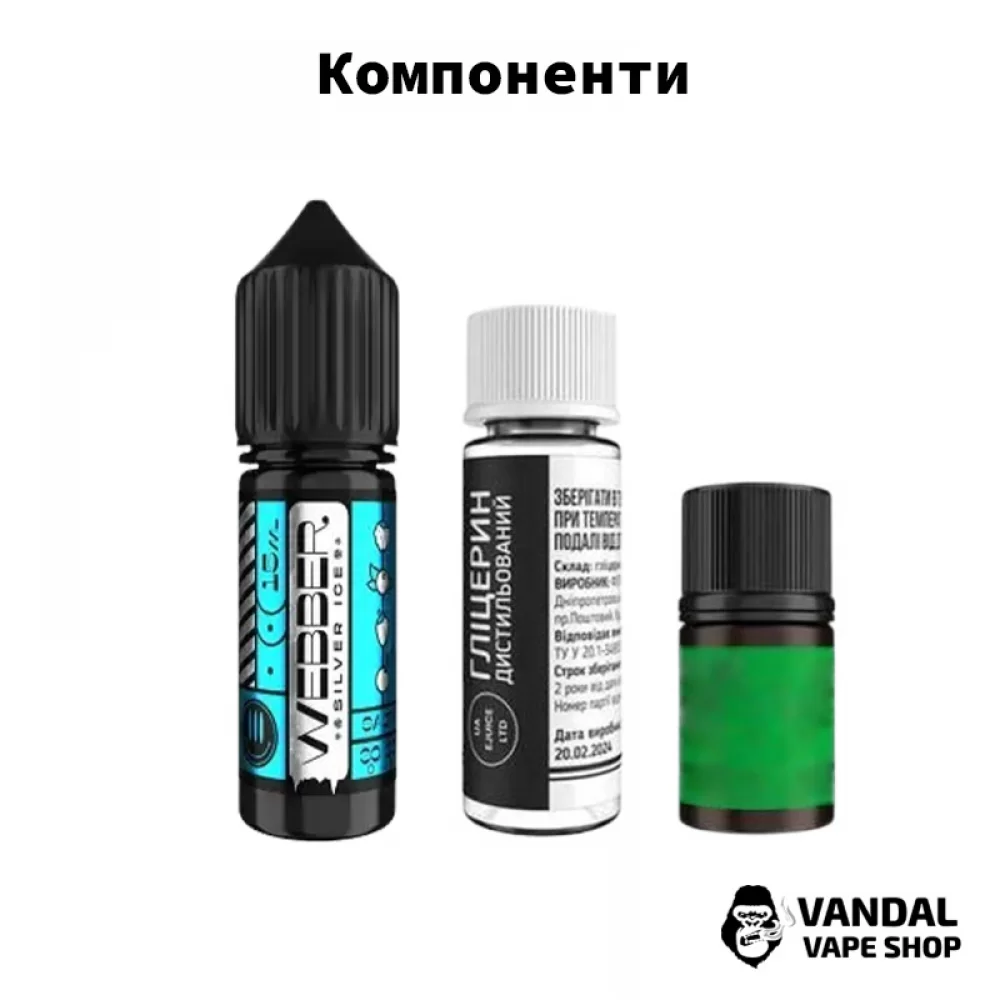 Набір для самозамісу Webber 15 мл Набір для самозамісу Webber 15 мл