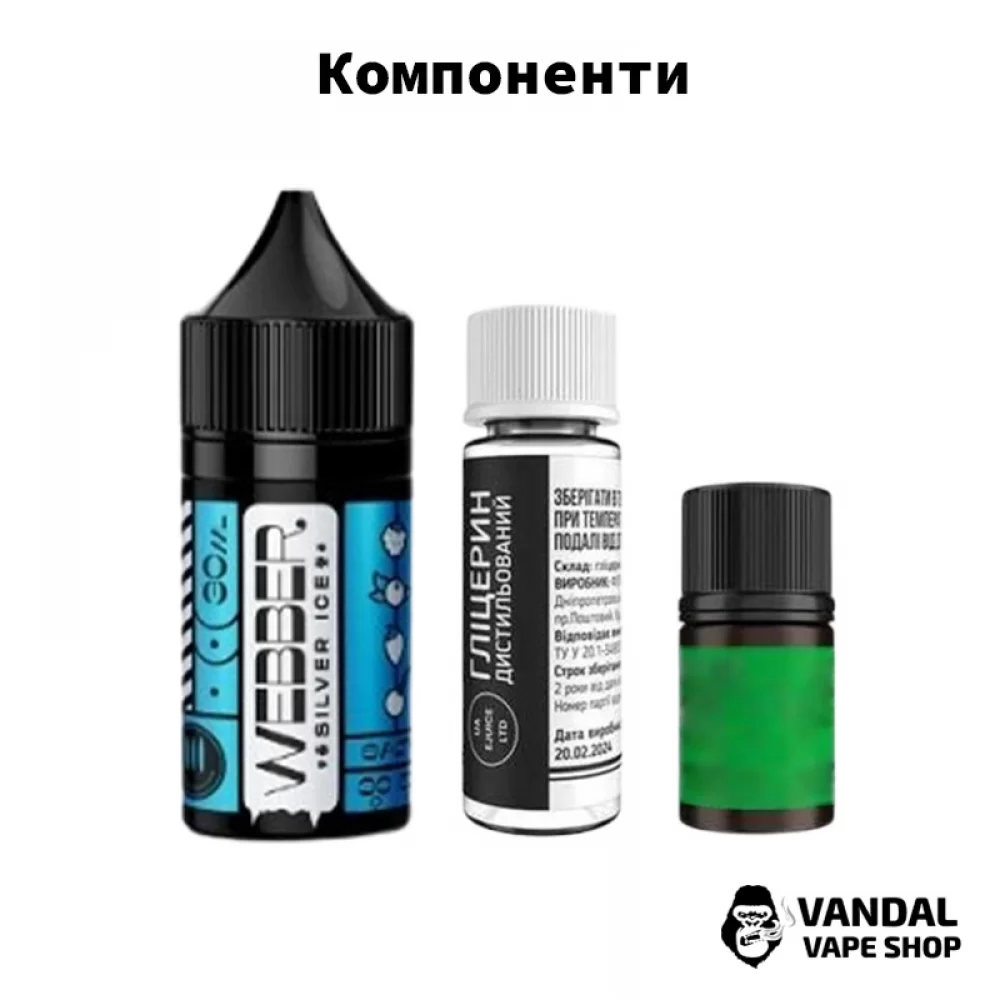 Набор для самозамеса Webber 30 мл Набор для самозамеса Webber 30 мл