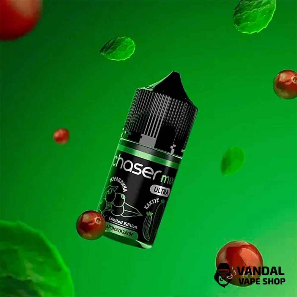 Набор для самозамеса Chaser Mix 30 мл 65 мг со вкусом клюквы с кактусом Набор для самозамеса Chaser Mix 30 мл 65 мг со вкусом клюквы с кактусом