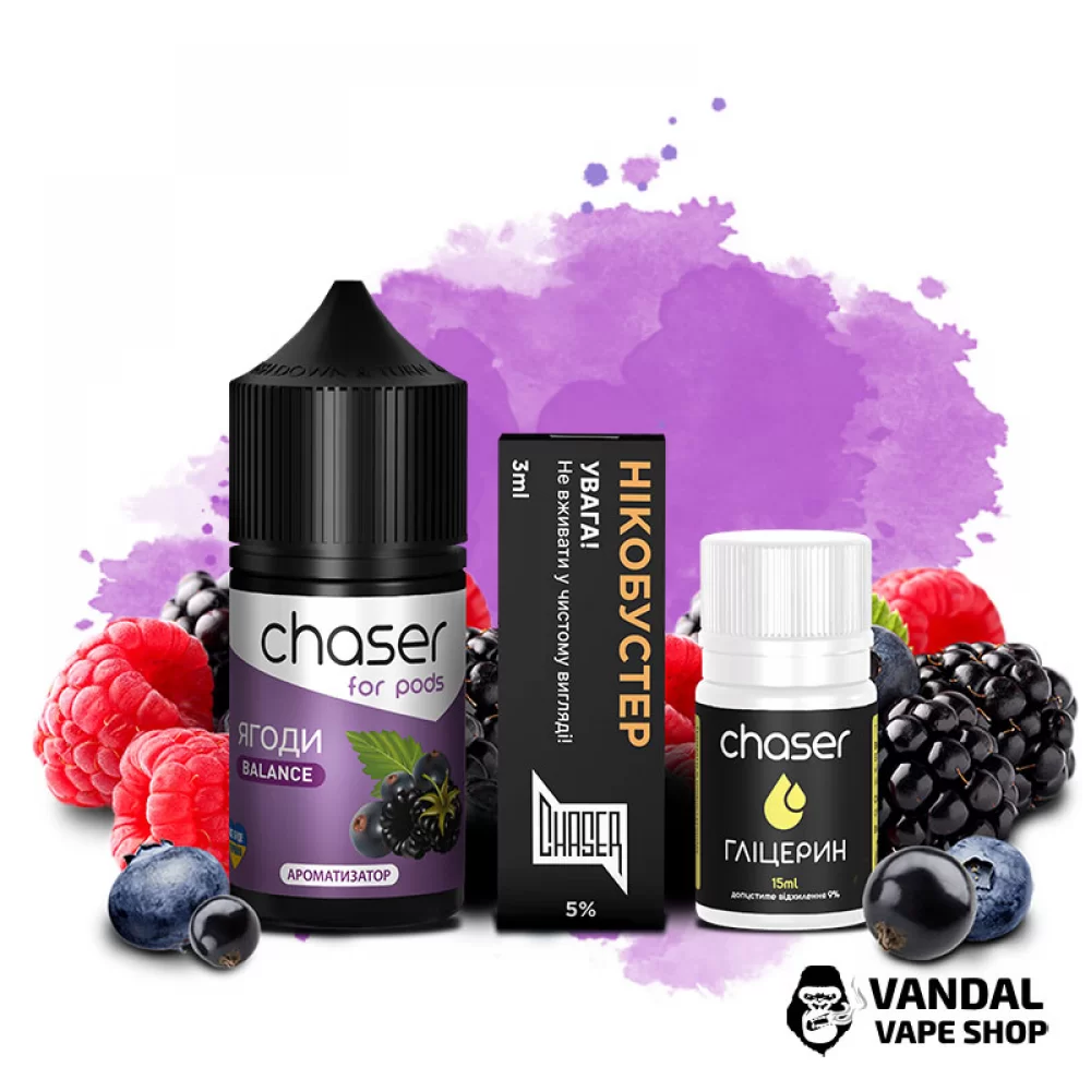 Набор для самозамеса Chaser ForPods 30 мл 50 мг со вкусом ягод