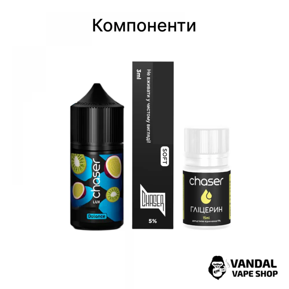 Набір для самозамісу Chaser Lux 30 мл Набір для самозамісу Chaser Lux 30 мл