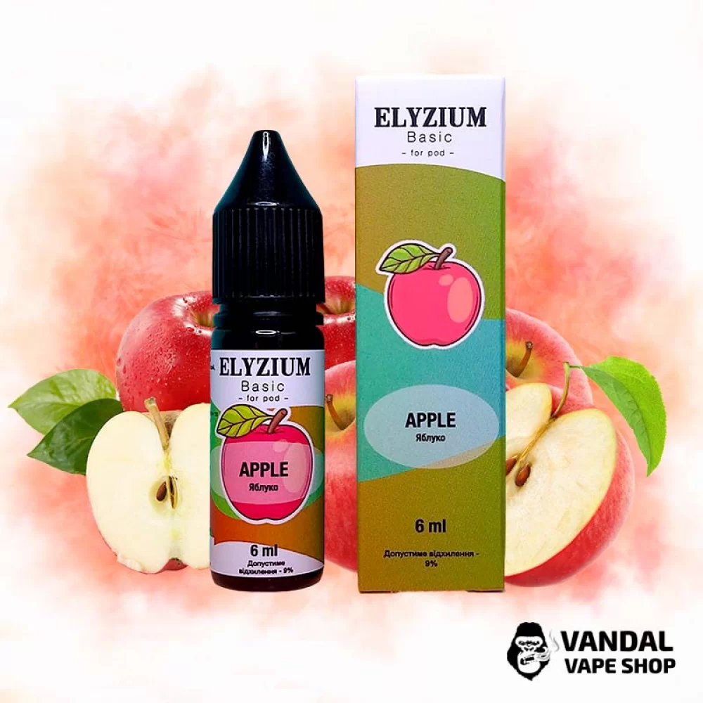 Набір для самозамісу Elyzium 15 мл 50 мг - зі смаком солодкого міксу яблук