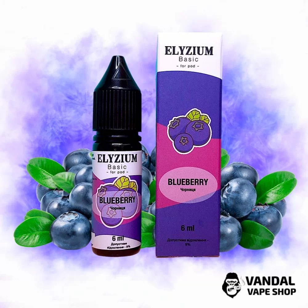Набір для самозамісу Elyzium 15 мл 50 мг - зі смаком чорниці з кислинкою Набір для самозамісу Elyzium 15 мл 50 мг - зі смаком чорниці з кислинкою