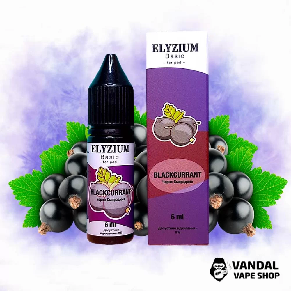 Набор для самозамеса Elyzium 15 мл 50 мг - со вкусом домашней черной смородины Набор для самозамеса Elyzium 15 мл 50 мг - со вкусом домашней черной смородины