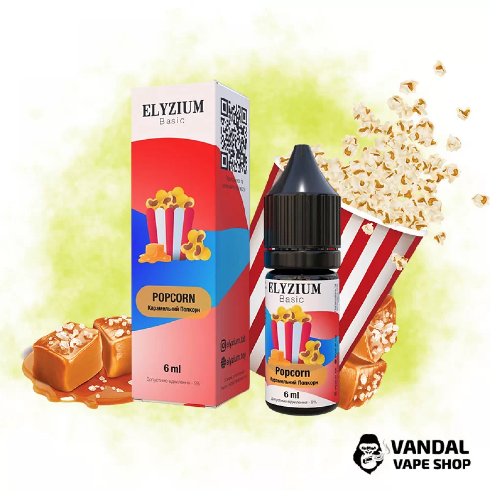 Набір для самозамісу Elyzium 15 мл 50 мг - зі смаком попкорну з карамелю Набір для самозамісу Elyzium 15 мл 50 мг - зі смаком попкорну з карамелю