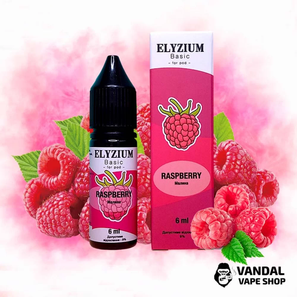 Набор для самозамеса Elyzium 15 мл 50 мг - со вкусом сладко-кислой малины
