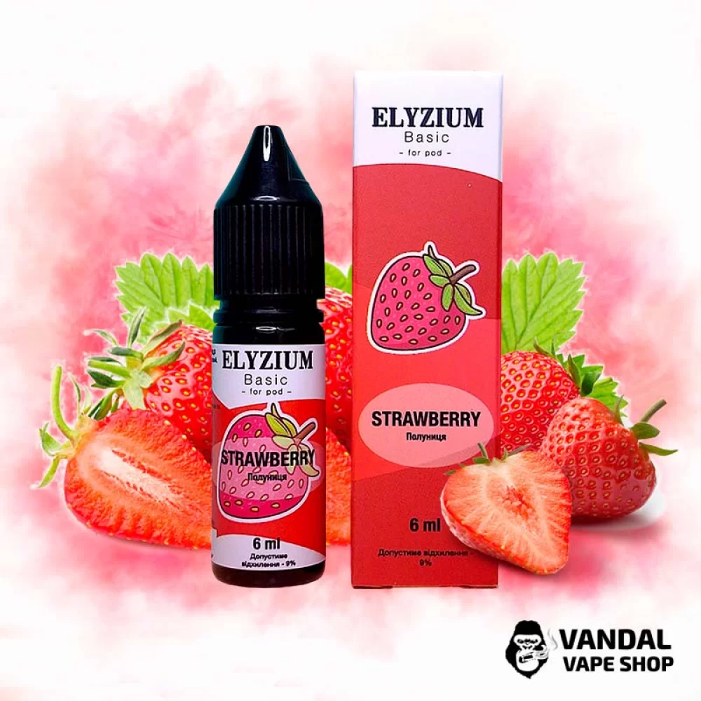 Набор для самозамеса Elyzium 15 мл 50 мг - со вкусом нежной сладкой клубники