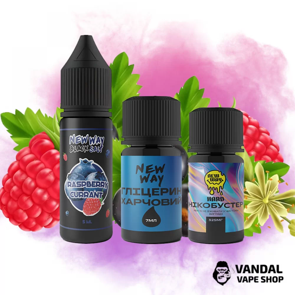 Набор для самозамеса New Way Black 15 мл 50 мг со вкусом малины и смородины Набор для самозамеса New Way Black 15 мл 50 мг со вкусом малины и смородины