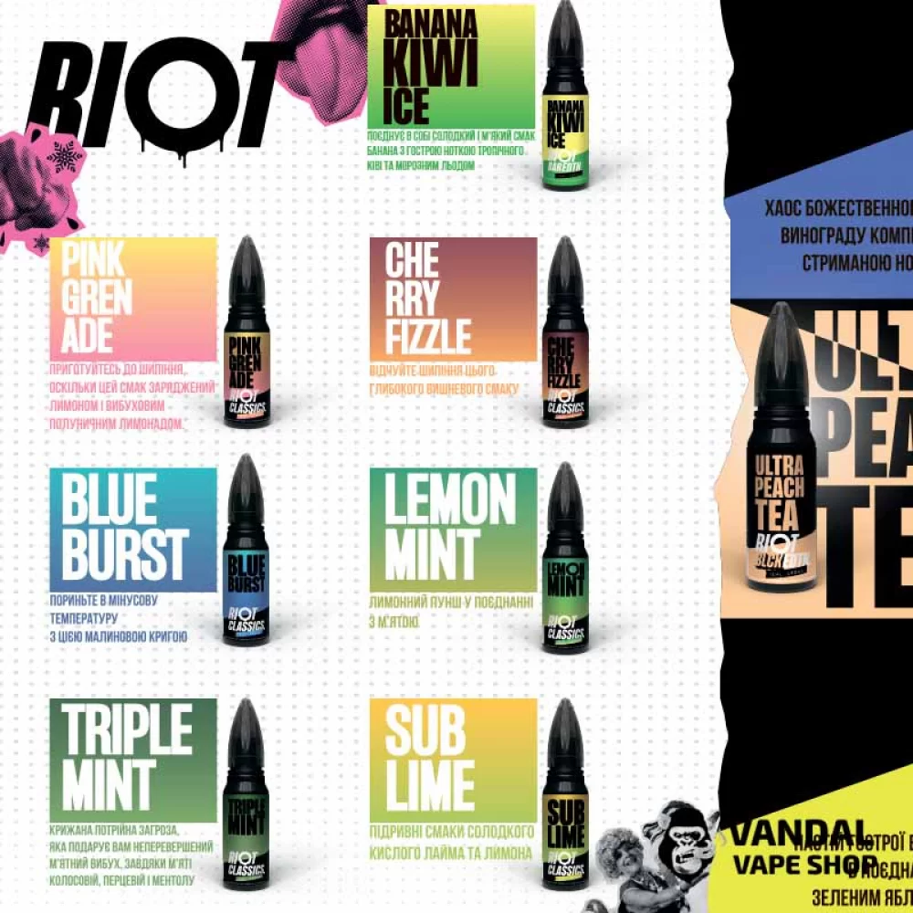 Преміальний набір для самозамісу Riot Squad 30 мл 50 мг