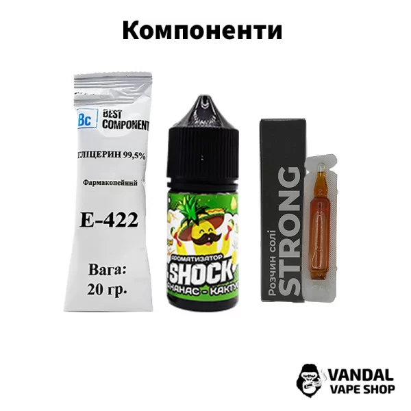 Набір для самозамісу Shock 30 мл