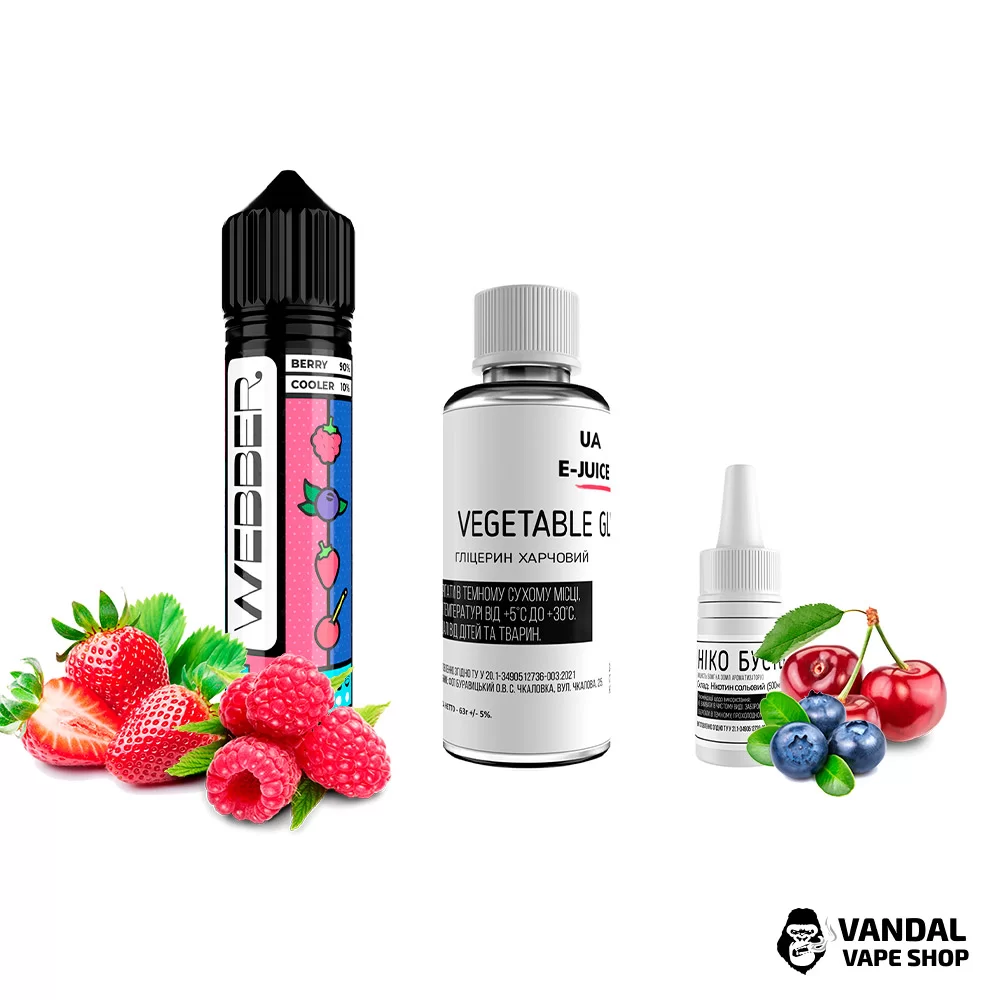 Набор для самозамеса Webber - со вкусом ягодного наслаждения вишни, клубники и малины, дополненной вкраплением черники 60 мл 3 мг Набор для самозамеса Webber - со вкусом ягодного наслаждения вишни, клубники и малины, дополненной вкраплением черники 60 мл 3 мг