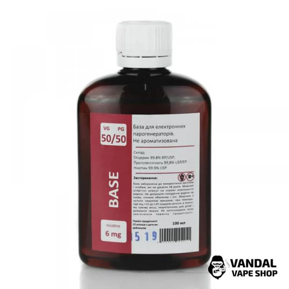 Рідина-база для електронних сигарет 1.5 мг 50/50 100 мл
