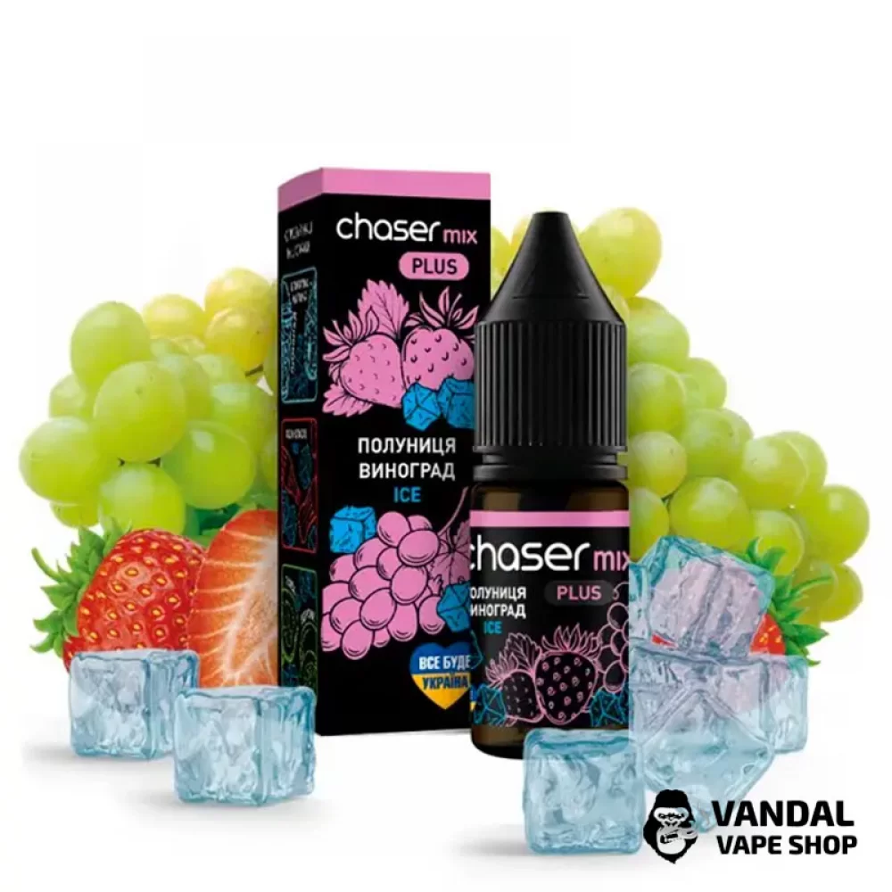РІДИНА Chaser Mix SALT 10 мл 50 мг НА СОЛЬОВОМУ НІКОТИНІ З СМАКОМ полуниці і винограду з холодком