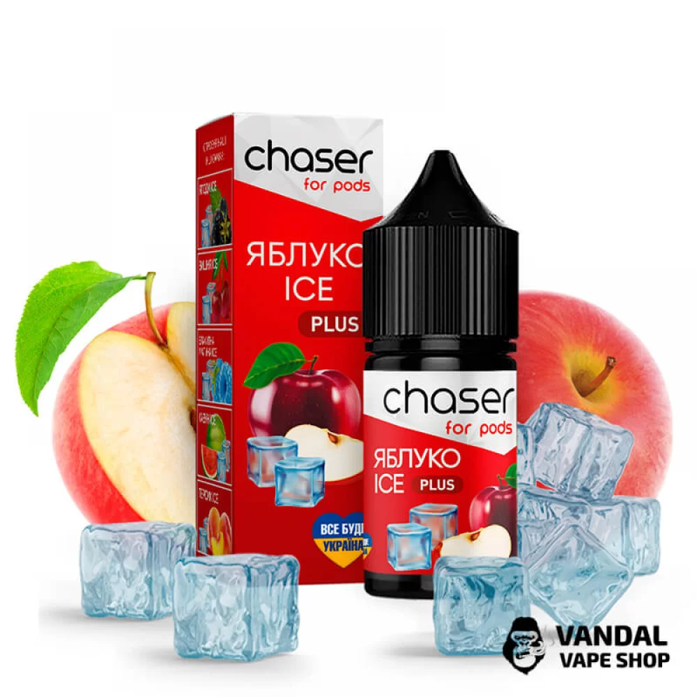 ЖИДКОСТЬ Chaser ForPods Ice 30 мл НА СОЛЕВОМ НИКОТИНЕ 50 мг со вкусом яблока ЖИДКОСТЬ Chaser ForPods Ice 30 мл НА СОЛЕВОМ НИКОТИНЕ 50 мг со вкусом яблока