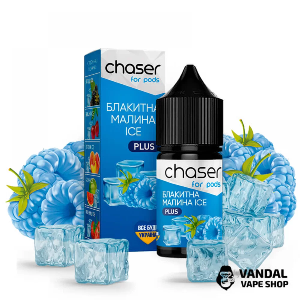 ЖИДКОСТЬ Chaser ForPods Ice 30 мл НА СОЛЕВОМ НИКОТИНЕ 30 мг со вкусом Голубой малины