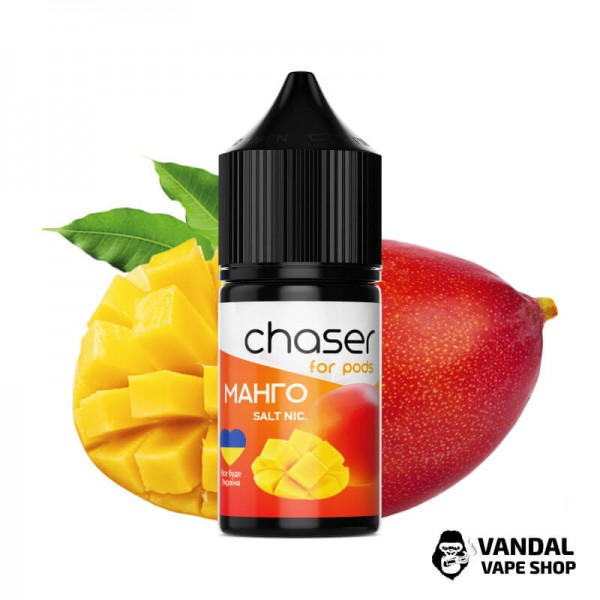 РІДИНА Chaser ForPods 30 мл НА СОЛЬОВОМУ НІКОТИНІ 50 мг зі смаком Манго