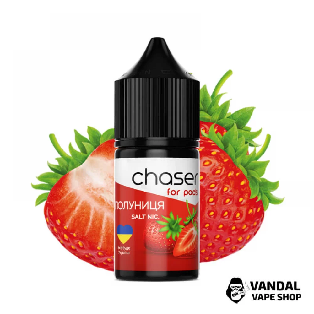 РІДИНА Chaser ForPods 30 мл НА СОЛЬОВОМУ НІКОТИНІ 30 мг зі смаком полуниці