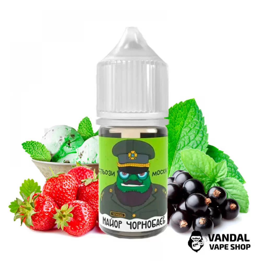 Жидкость Майор Чернобаев 30 мл на солевом никотине 50 мг со вкусом клубники, черной смородины и мятных сливок