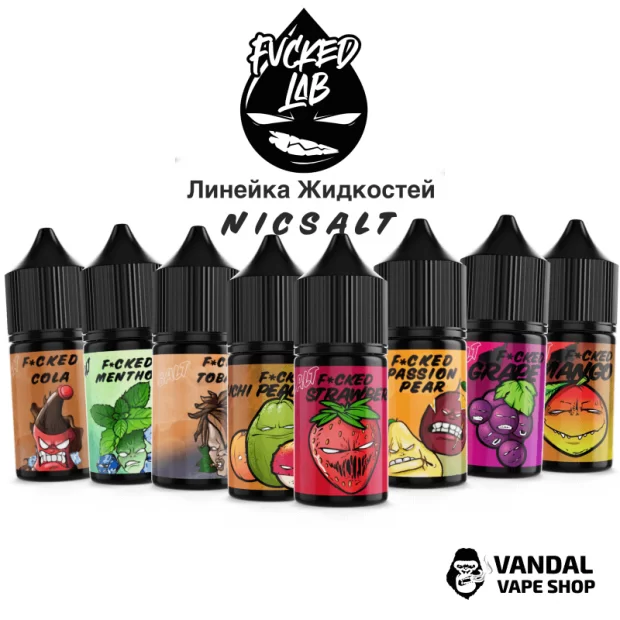 Жидкость Fucked Lab Salt 30 мл на солевом никотине 