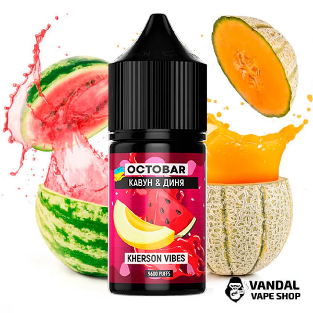 ЖИДКОСТЬ Octobar 30 мл НА СОЛЕВОМ НИКОТИНЕ 50 мг со вкусом арбуза и дыни ЖИДКОСТЬ Octobar 30 мл НА СОЛЕВОМ НИКОТИНЕ 50 мг со вкусом арбуза и дыни