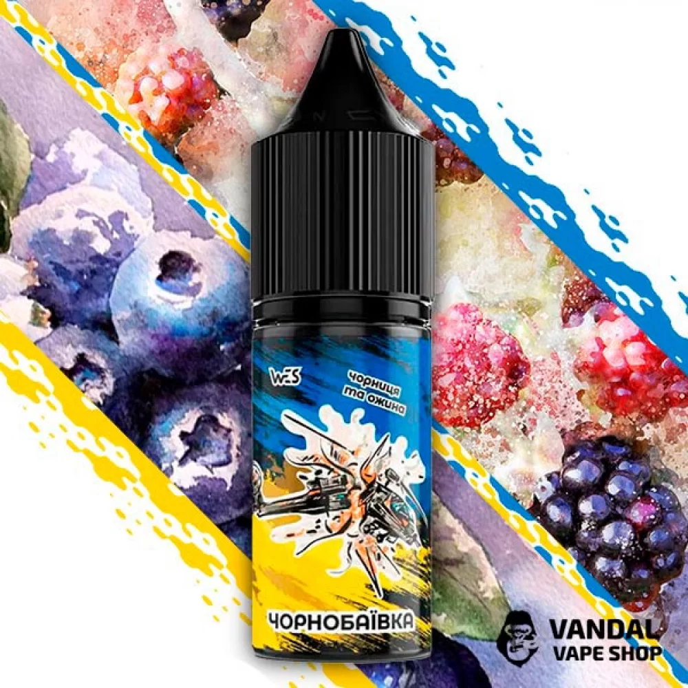 ЖИДКОСТЬ WES UA 10 мл НА СОЛЕВОМ НИКОТИНЕ 50 мг со вкусом черники и ежевики ЖИДКОСТЬ WES UA 10 мл НА СОЛЕВОМ НИКОТИНЕ 50 мг со вкусом черники и ежевики